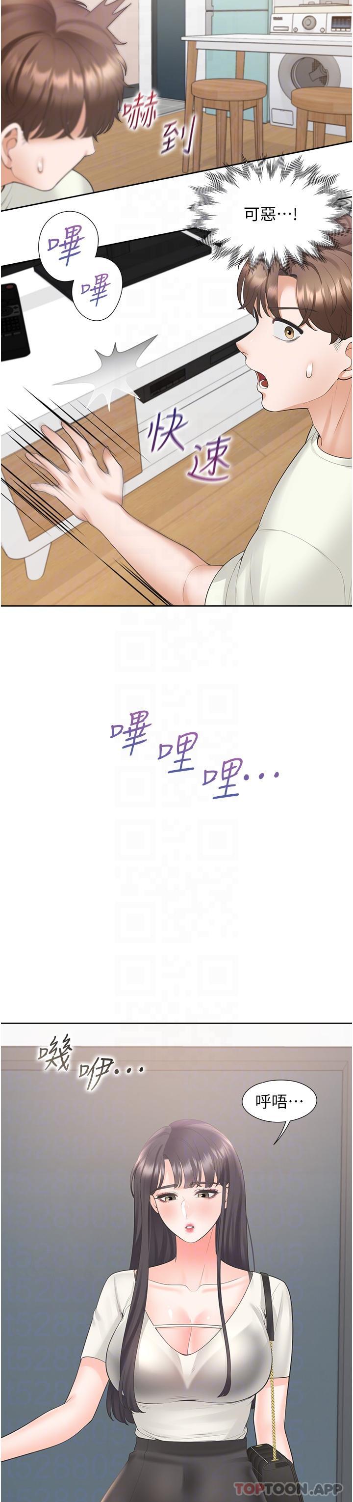 韩国漫画同居上下舖韩漫_同居上下舖-第41话-嫉妒心爆发在线免费阅读-韩国漫画-第18张图片