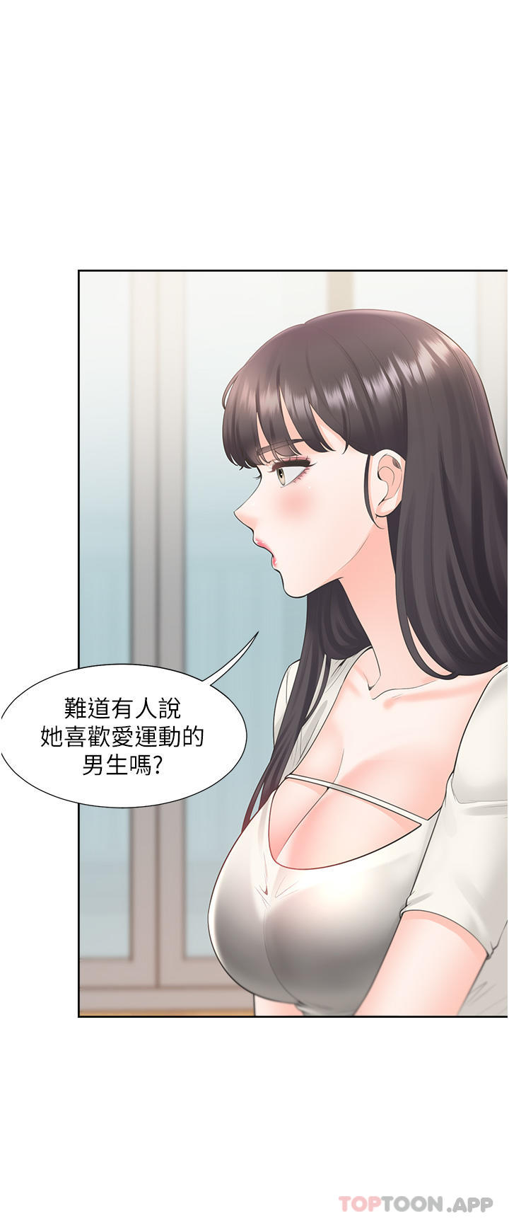 韩国漫画同居上下舖韩漫_同居上下舖-第41话-嫉妒心爆发在线免费阅读-韩国漫画-第25张图片