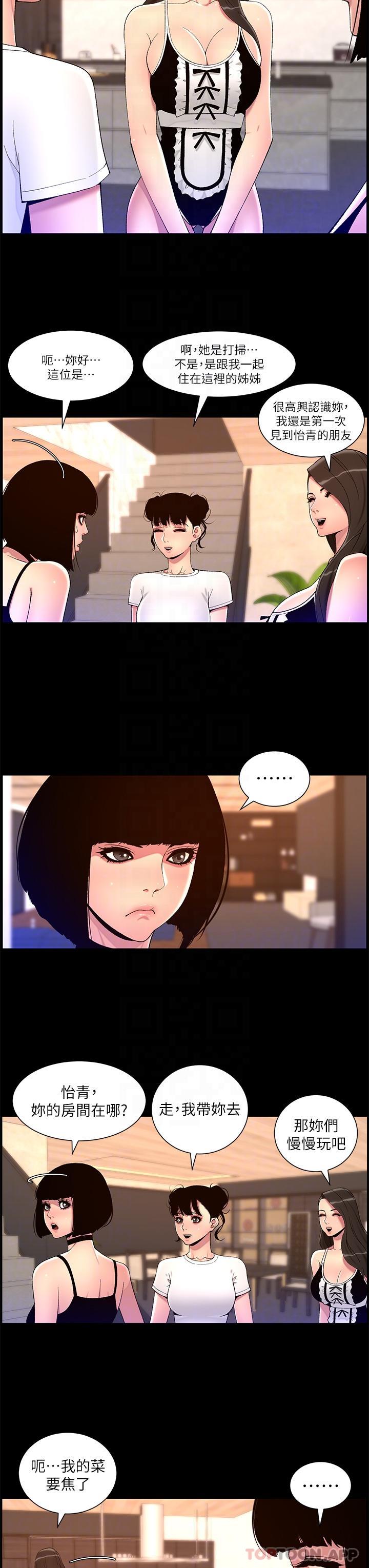 韩国漫画帝王App韩漫_帝王App-第74话-竟敢抢我的教徒？！在线免费阅读-韩国漫画-第22张图片