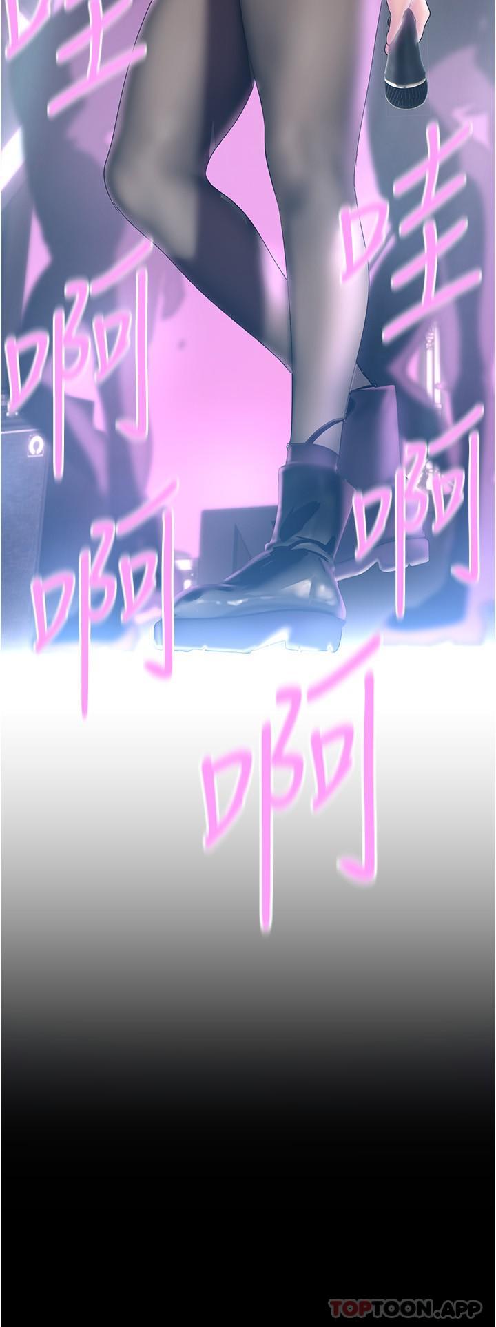 韩国漫画美丽新世界韩漫_美丽新世界-第196话-素莉无法阻挡的真心在线免费阅读-韩国漫画-第25张图片