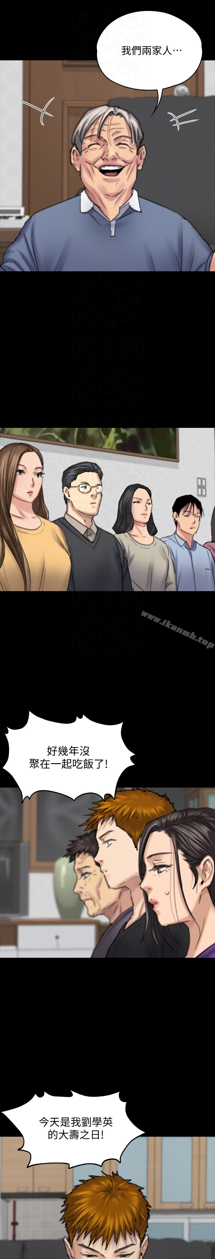 韩国漫画韩漫_傀儡-第99话-考完试的俊彪在线免费阅读-韩国漫画-第31张图片