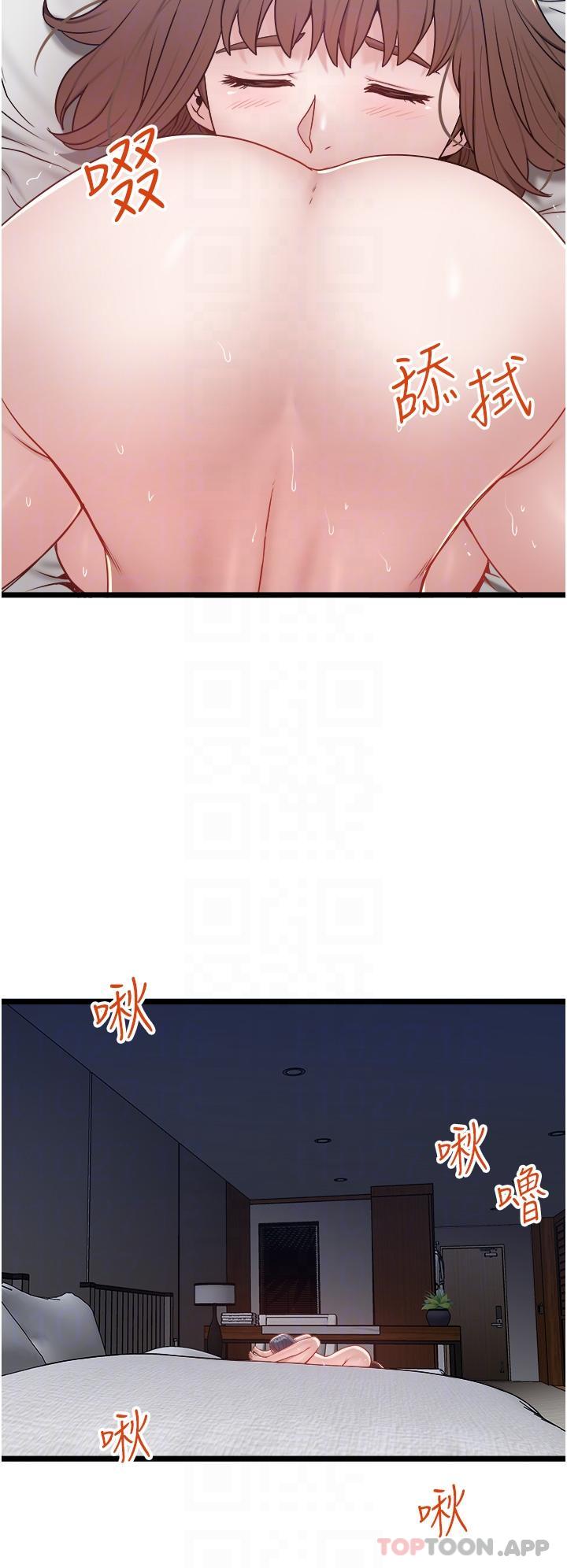 韩国漫画私人司机韩漫_私人司机-第35话-肉体性向测验在线免费阅读-韩国漫画-第24张图片