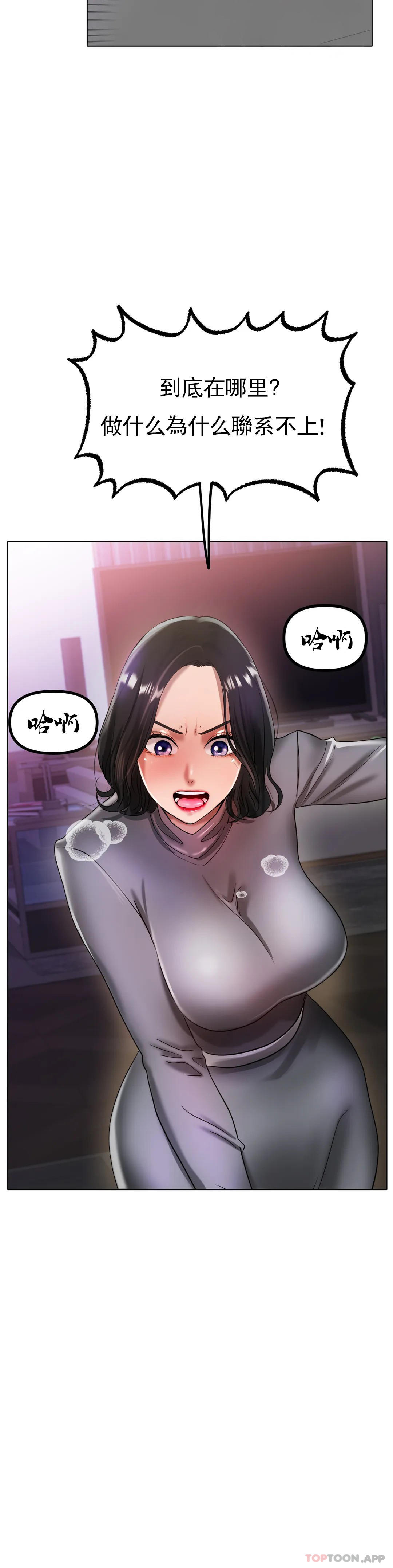 韩国漫画冰上的爱韩漫_冰上的爱-第33话-让你住在我家在线免费阅读-韩国漫画-第2张图片