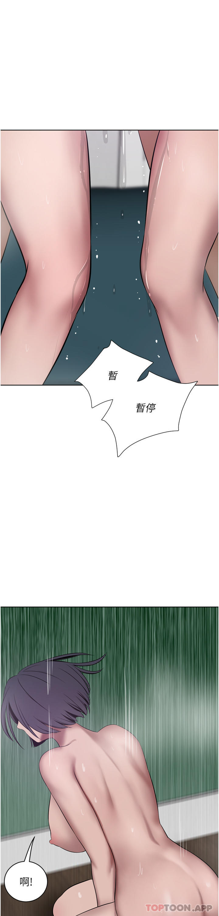 韩国漫画豪门人妻韩漫_豪门人妻-第43话-卯足全力干死妳在线免费阅读-韩国漫画-第1张图片