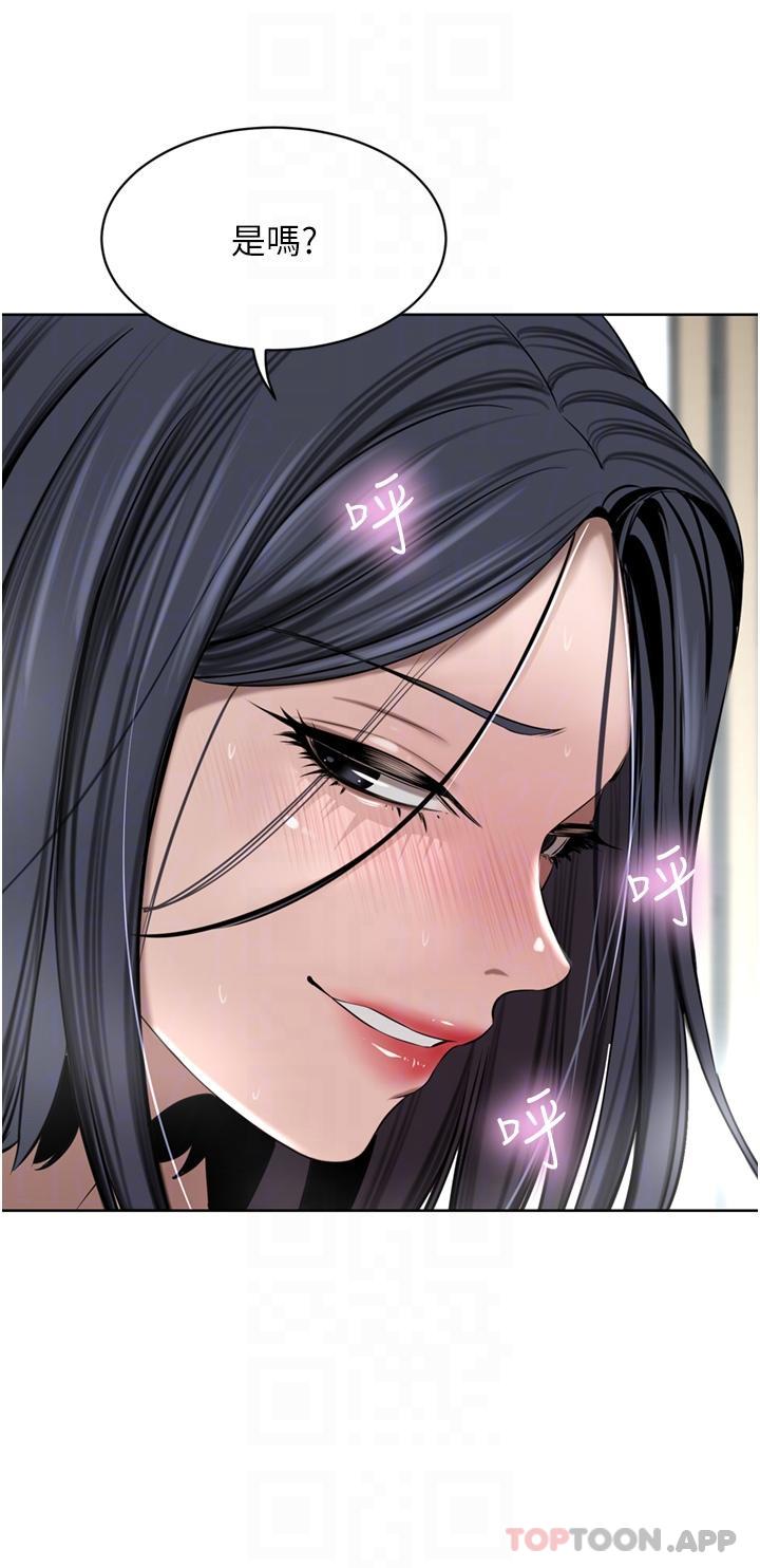 韩国漫画豪门人妻韩漫_豪门人妻-第43话-卯足全力干死妳在线免费阅读-韩国漫画-第13张图片