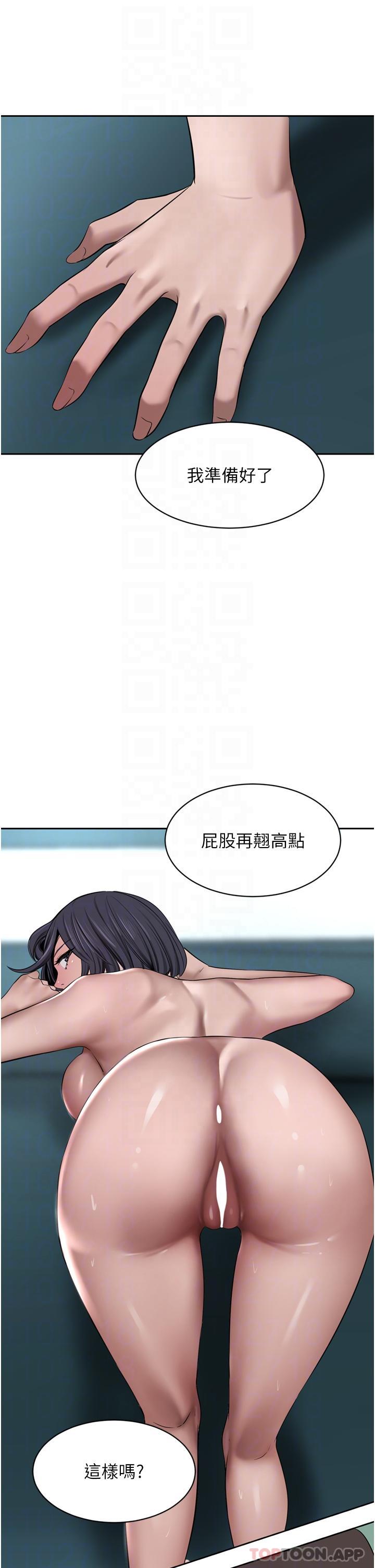 韩国漫画豪门人妻韩漫_豪门人妻-第43话-卯足全力干死妳在线免费阅读-韩国漫画-第17张图片