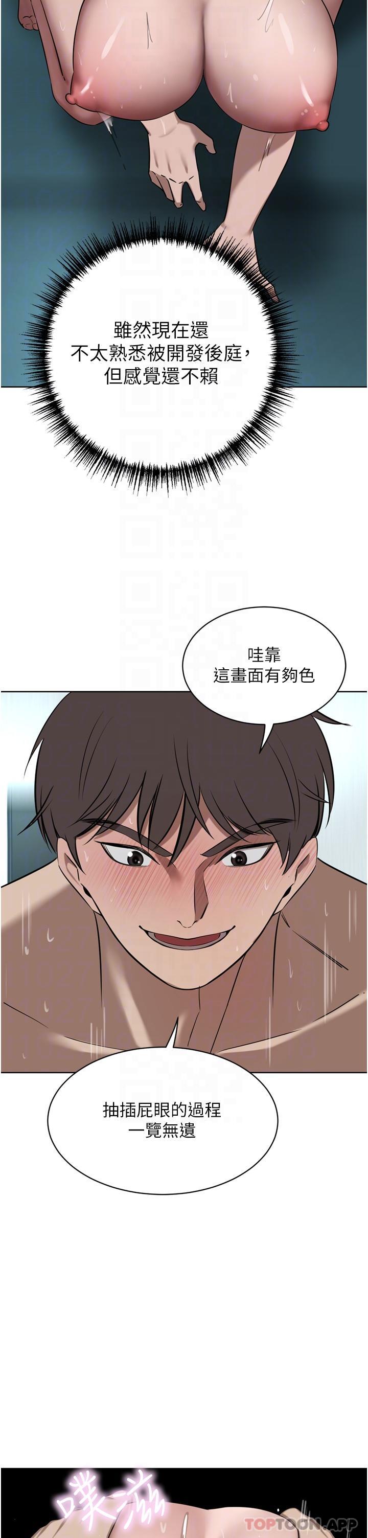 韩国漫画豪门人妻韩漫_豪门人妻-第43话-卯足全力干死妳在线免费阅读-韩国漫画-第21张图片
