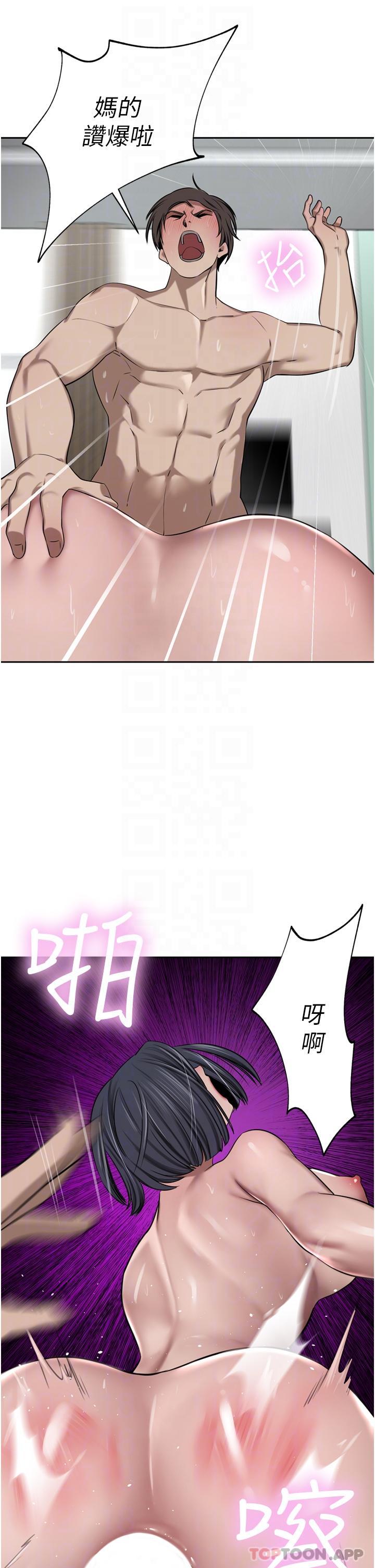 韩国漫画豪门人妻韩漫_豪门人妻-第43话-卯足全力干死妳在线免费阅读-韩国漫画-第23张图片