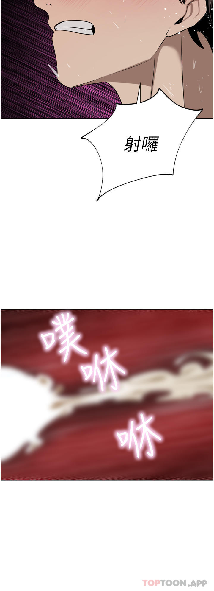 韩国漫画豪门人妻韩漫_豪门人妻-第43话-卯足全力干死妳在线免费阅读-韩国漫画-第38张图片