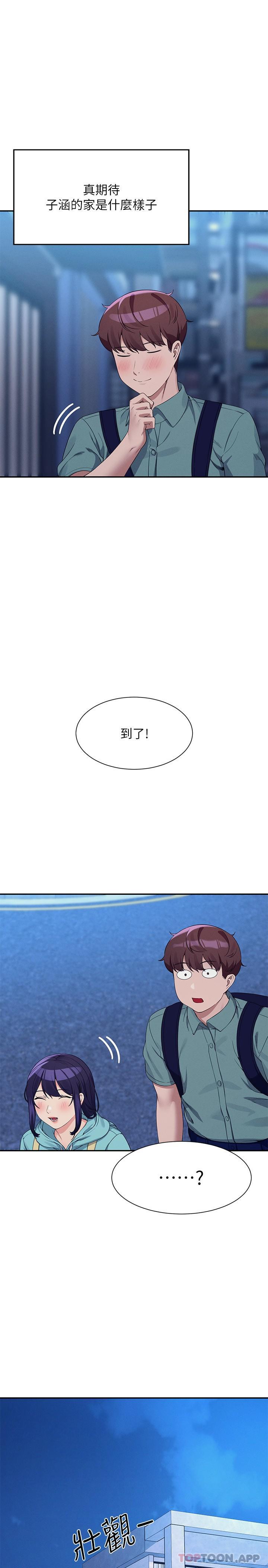 韩国漫画谁说理组没正妹韩漫_谁说理组没正妹-第87话-我想要边拍边做在线免费阅读-韩国漫画-第1张图片