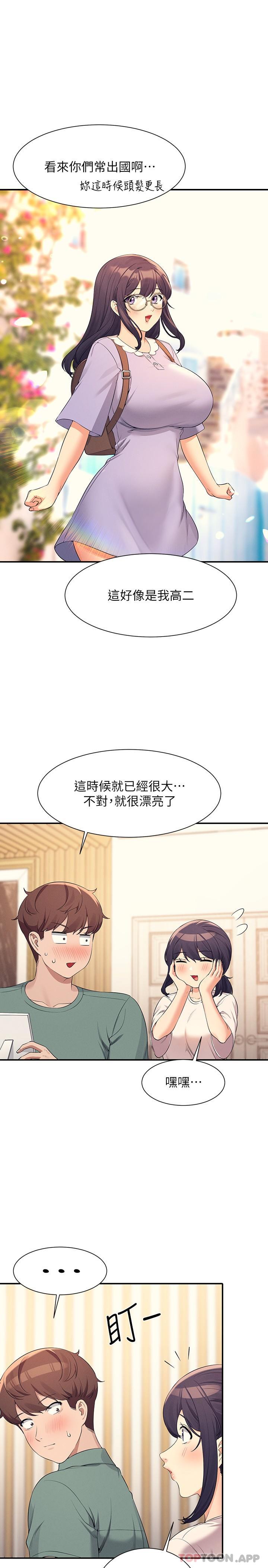 韩国漫画谁说理组没正妹韩漫_谁说理组没正妹-第87话-我想要边拍边做在线免费阅读-韩国漫画-第8张图片