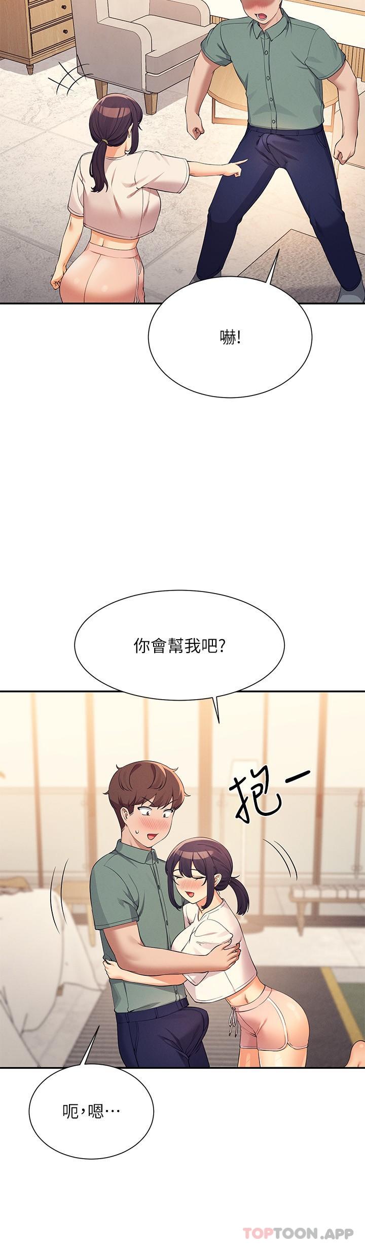 韩国漫画谁说理组没正妹韩漫_谁说理组没正妹-第87话-我想要边拍边做在线免费阅读-韩国漫画-第16张图片