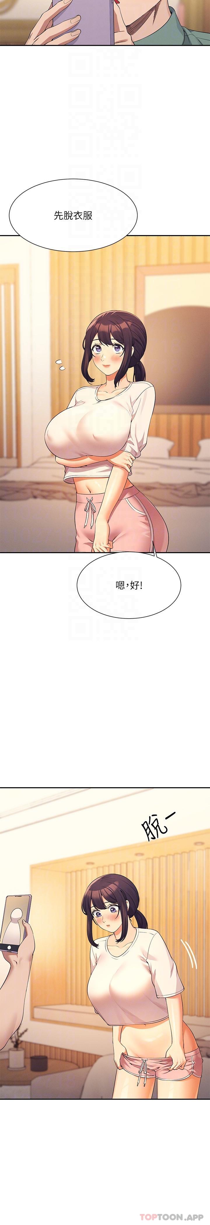 韩国漫画谁说理组没正妹韩漫_谁说理组没正妹-第87话-我想要边拍边做在线免费阅读-韩国漫画-第18张图片