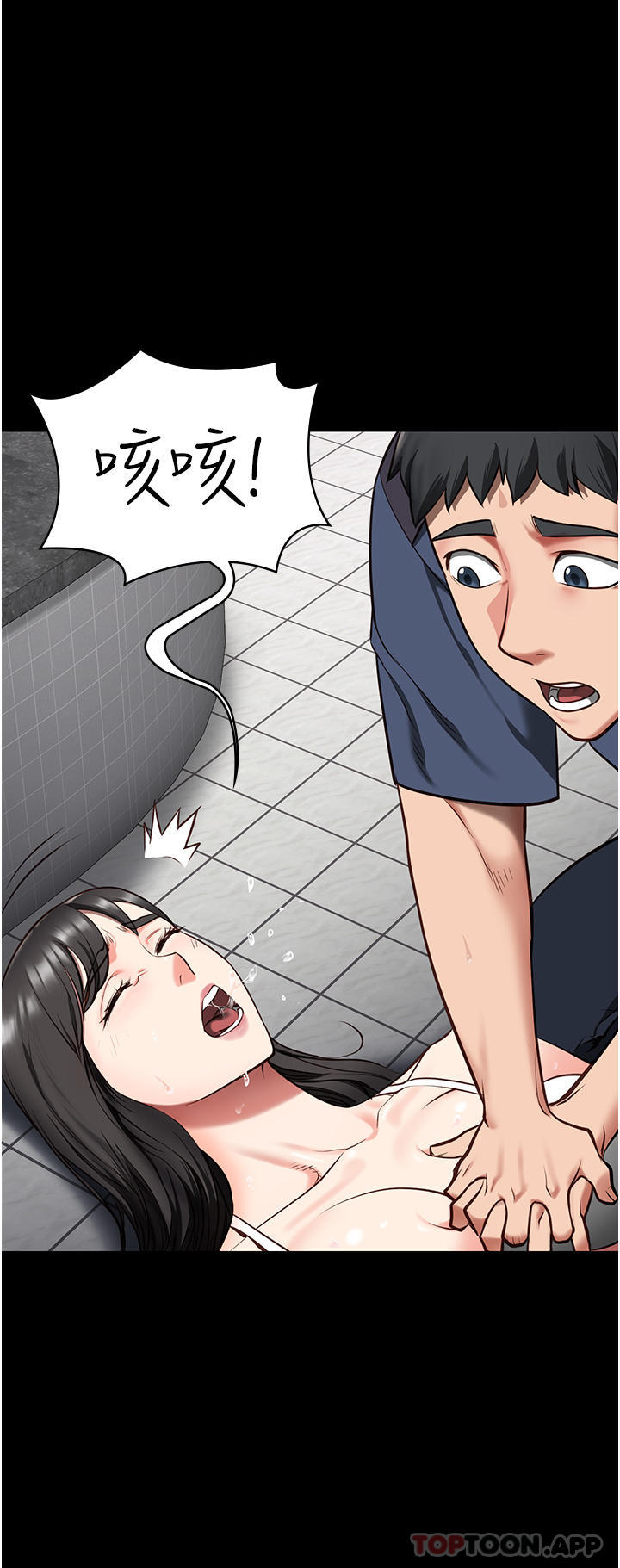 韩国漫画监狱女囚韩漫_监狱女囚-第8话-请主任救救我在线免费阅读-韩国漫画-第7张图片