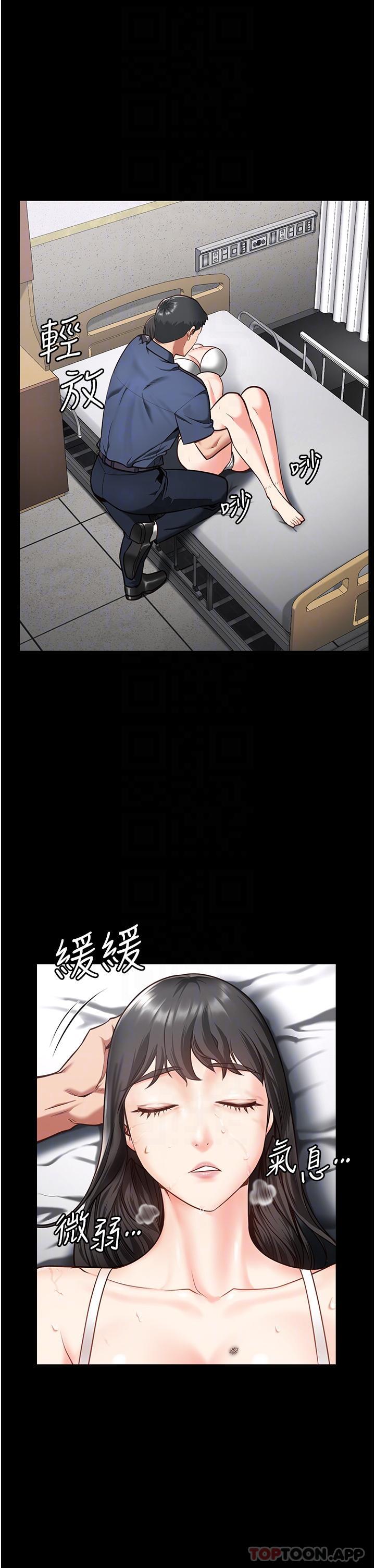 韩国漫画监狱女囚韩漫_监狱女囚-第8话-请主任救救我在线免费阅读-韩国漫画-第31张图片