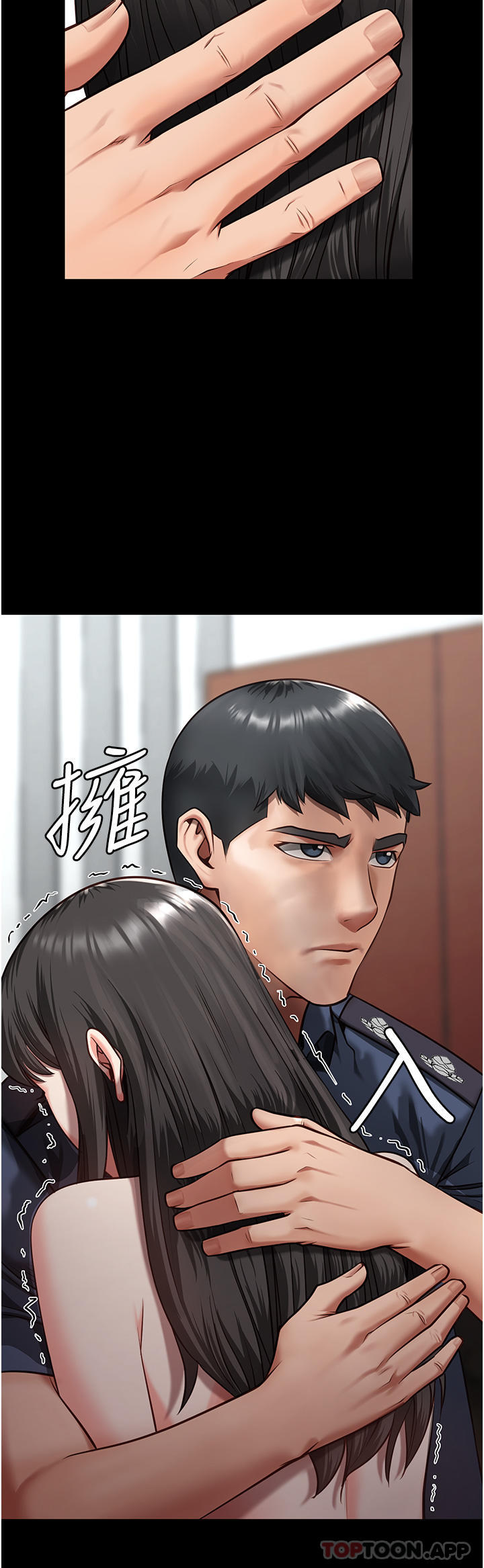 韩国漫画监狱女囚韩漫_监狱女囚-第8话-请主任救救我在线免费阅读-韩国漫画-第45张图片