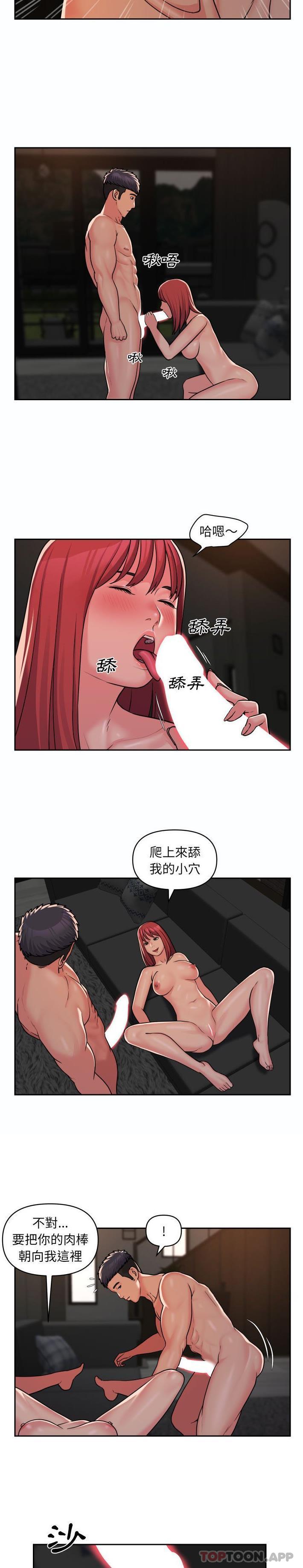 韩国漫画社区重建协会韩漫_社区重建协会-第40话在线免费阅读-韩国漫画-第3张图片