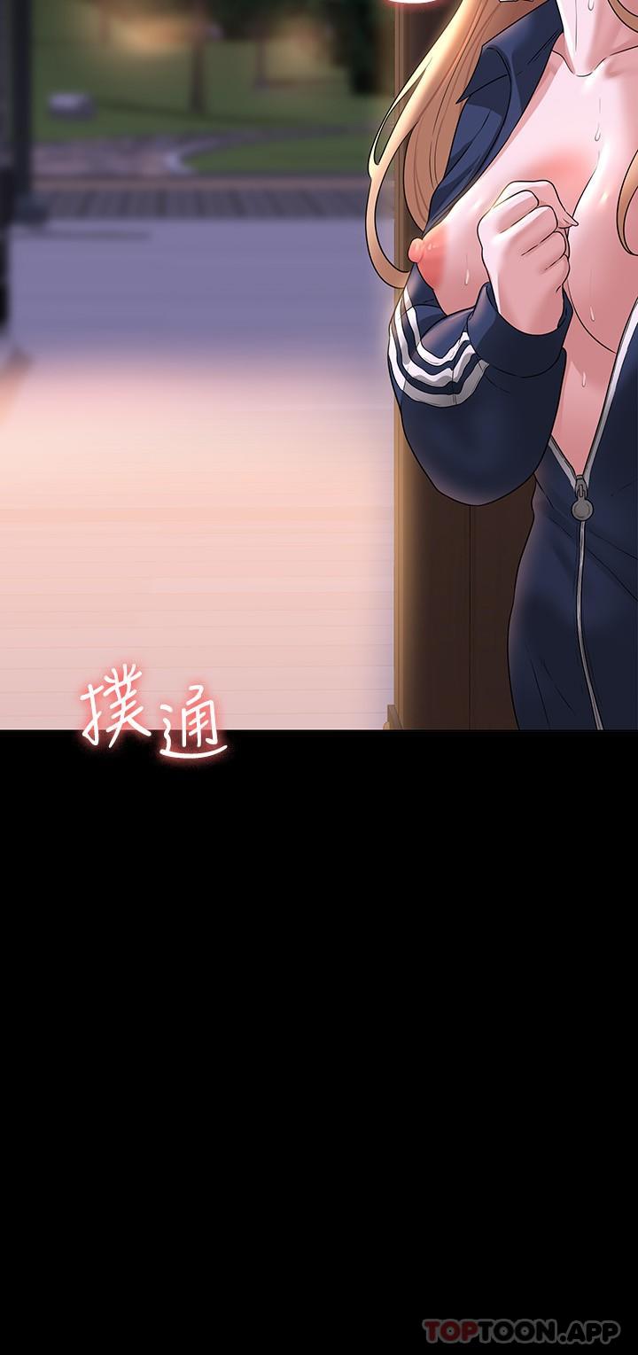 韩国漫画超级公务员韩漫_超级公务员-第74话-晋升中级管理员在线免费阅读-韩国漫画-第2张图片