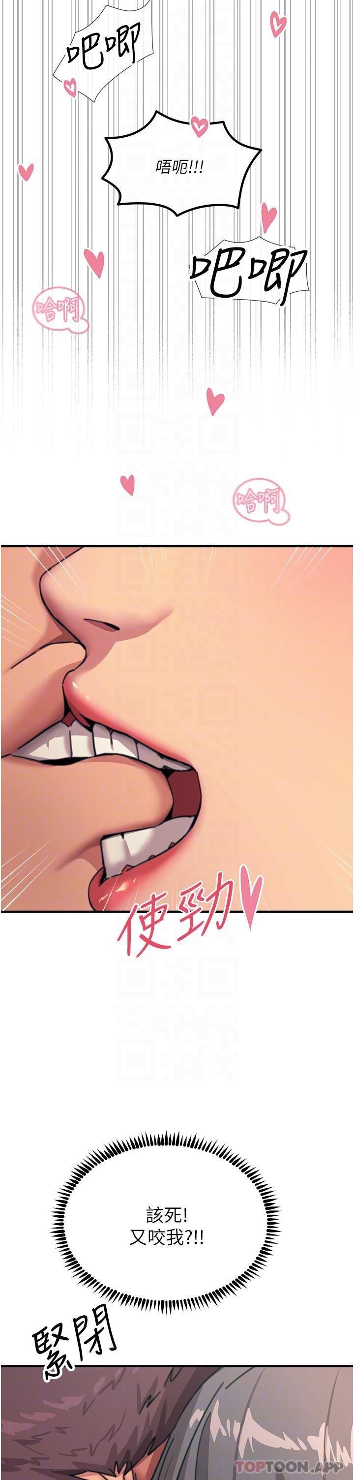 韩国漫画触电大师韩漫_触电大师-第49话-金枪不倒的威力在线免费阅读-韩国漫画-第10张图片