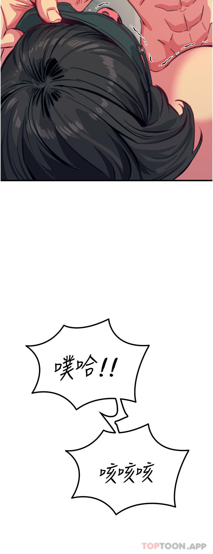 韩国漫画触电大师韩漫_触电大师-第49话-金枪不倒的威力在线免费阅读-韩国漫画-第27张图片