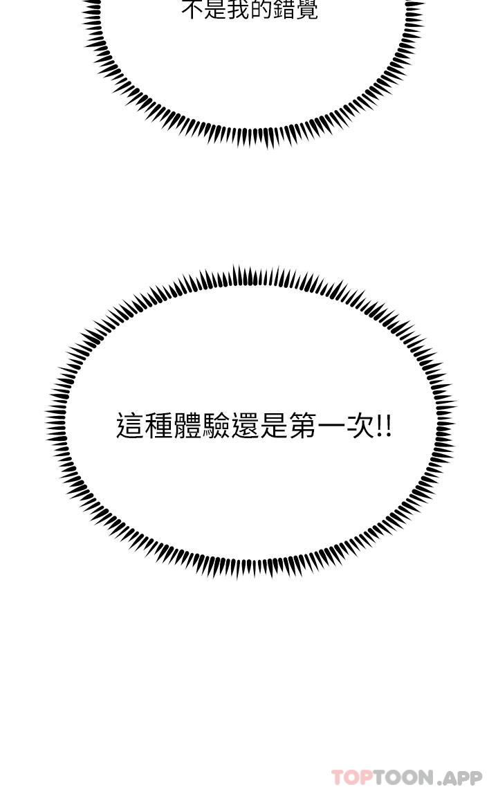 韩国漫画触电大师韩漫_触电大师-第49话-金枪不倒的威力在线免费阅读-韩国漫画-第34张图片