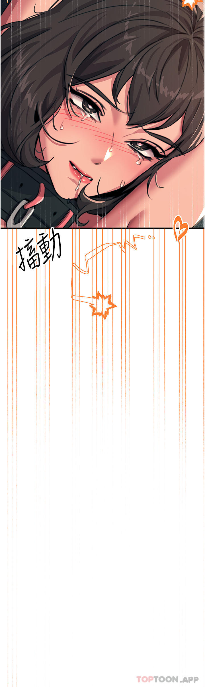 韩国漫画触电大师韩漫_触电大师-第49话-金枪不倒的威力在线免费阅读-韩国漫画-第43张图片