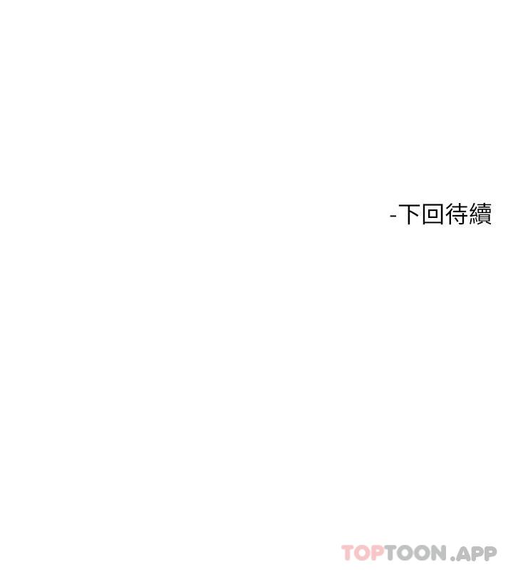 韩国漫画触电大师韩漫_触电大师-第49话-金枪不倒的威力在线免费阅读-韩国漫画-第50张图片