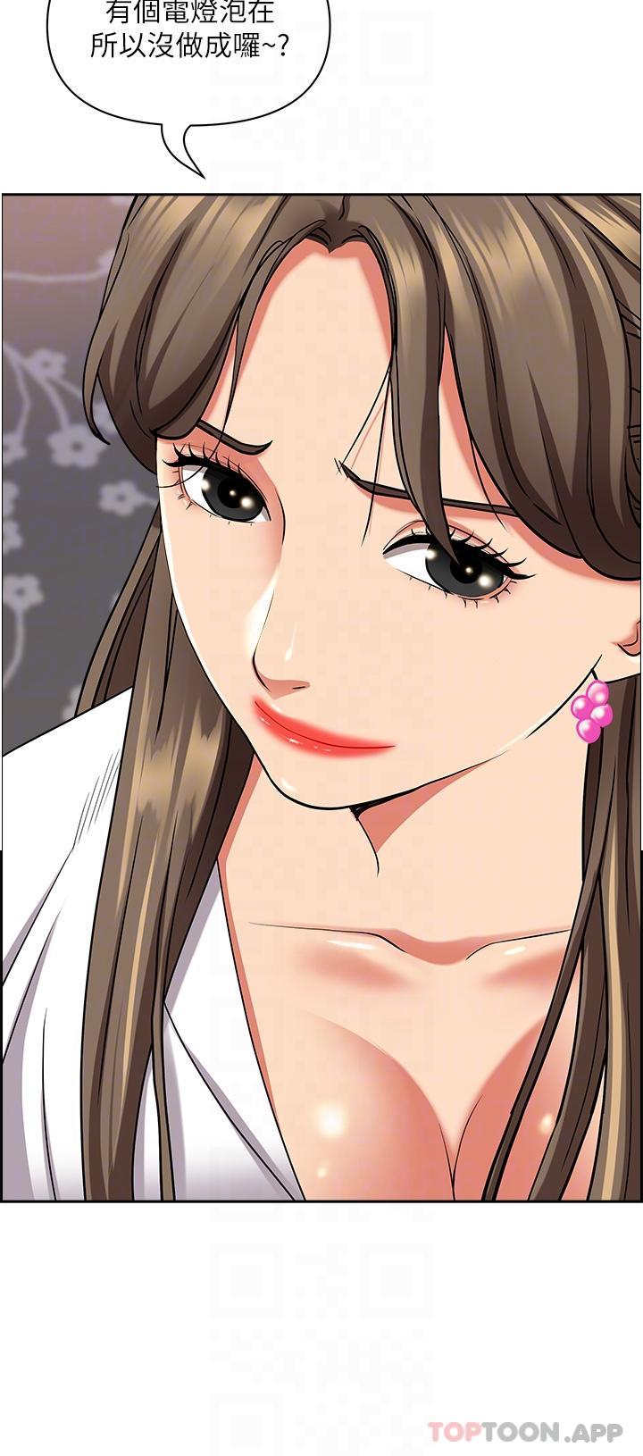 韩国漫画霸佔人妻韩漫_霸佔人妻-第84话-想知道美英的秘密吗？在线免费阅读-韩国漫画-第9张图片