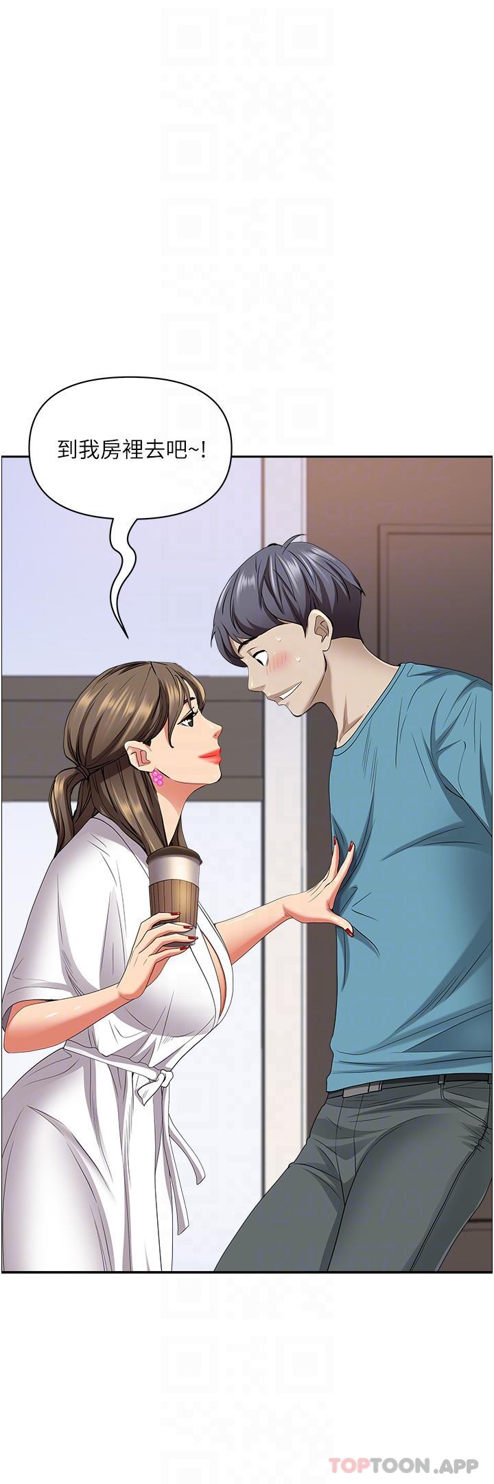 韩国漫画霸佔人妻韩漫_霸佔人妻-第84话-想知道美英的秘密吗？在线免费阅读-韩国漫画-第16张图片