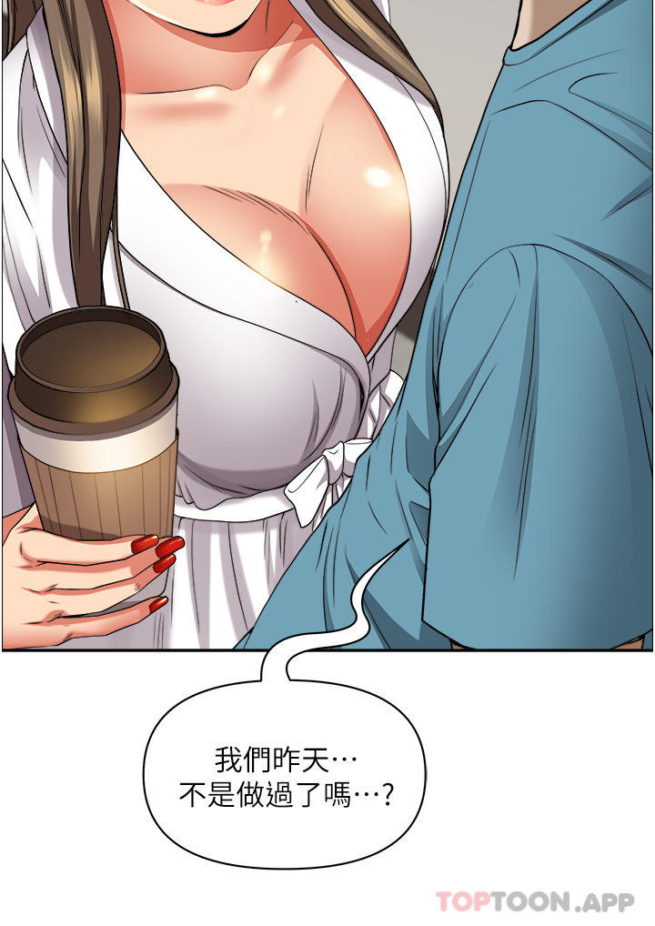 韩国漫画霸佔人妻韩漫_霸佔人妻-第84话-想知道美英的秘密吗？在线免费阅读-韩国漫画-第19张图片