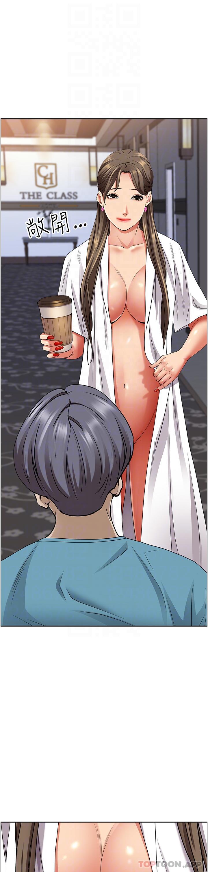 韩国漫画霸佔人妻韩漫_霸佔人妻-第84话-想知道美英的秘密吗？在线免费阅读-韩国漫画-第22张图片