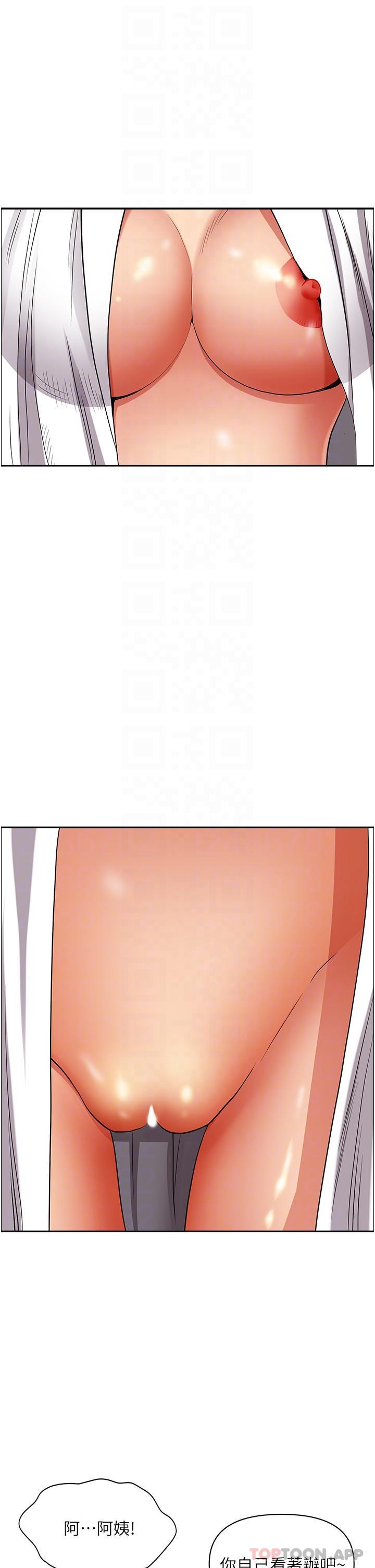 韩国漫画霸佔人妻韩漫_霸佔人妻-第84话-想知道美英的秘密吗？在线免费阅读-韩国漫画-第24张图片