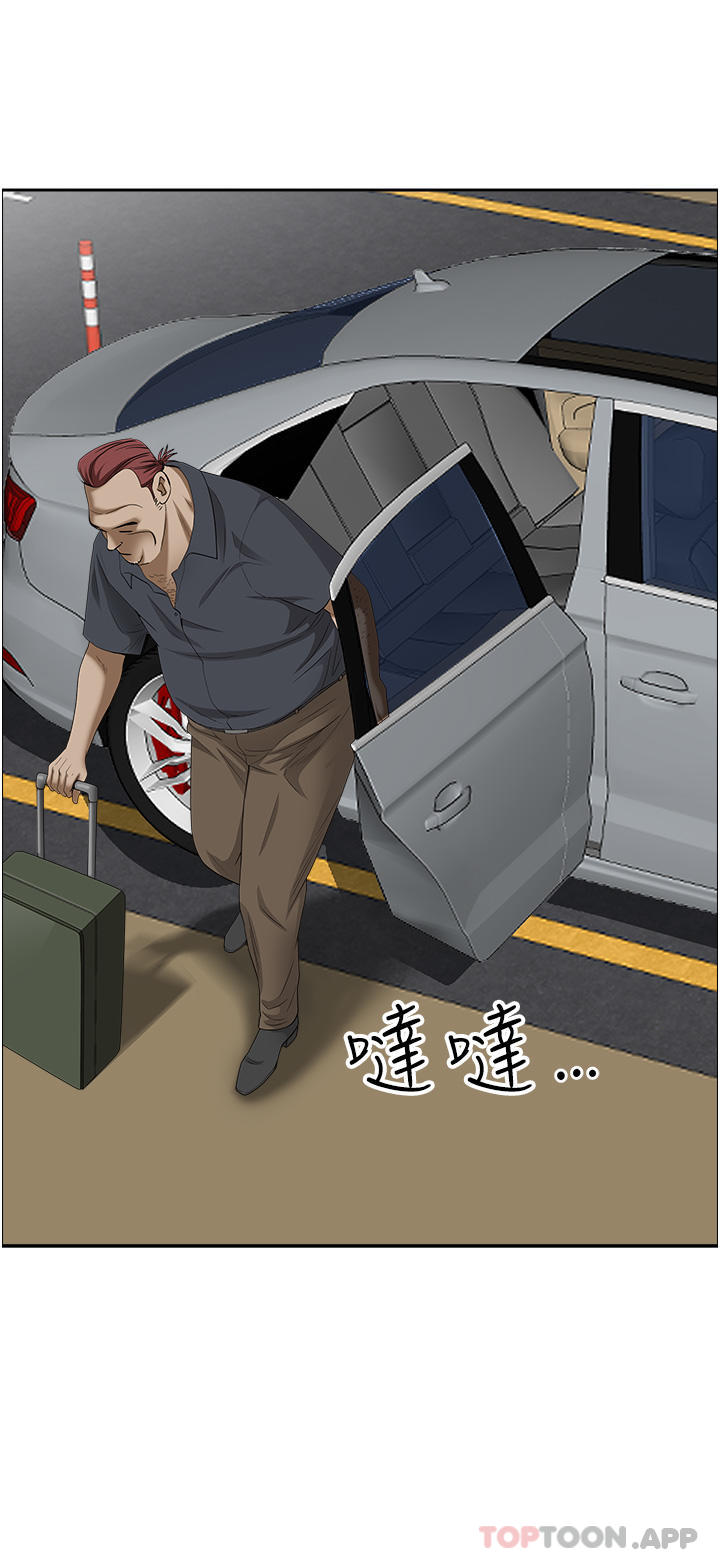 韩国漫画霸佔人妻韩漫_霸佔人妻-第84话-想知道美英的秘密吗？在线免费阅读-韩国漫画-第31张图片