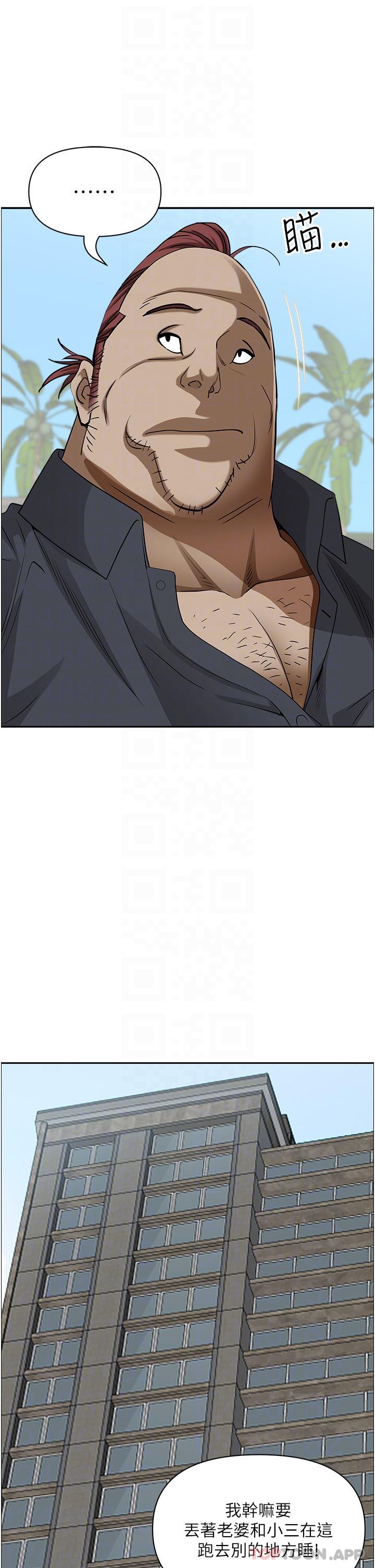 韩国漫画霸佔人妻韩漫_霸佔人妻-第84话-想知道美英的秘密吗？在线免费阅读-韩国漫画-第32张图片