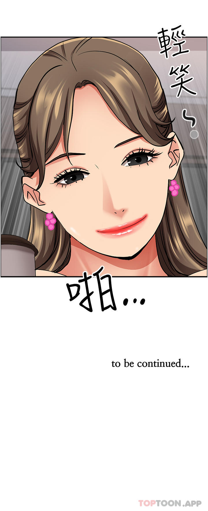 韩国漫画霸佔人妻韩漫_霸佔人妻-第84话-想知道美英的秘密吗？在线免费阅读-韩国漫画-第52张图片