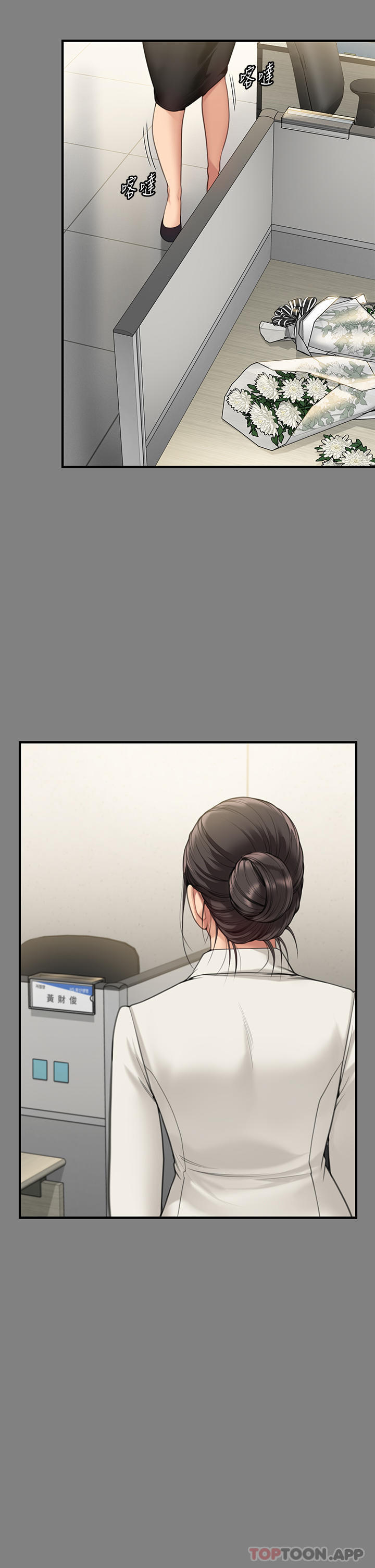 韩国漫画傀儡韩漫_傀儡-第277话-把媳妇变成公用肉便器！在线免费阅读-韩国漫画-第11张图片