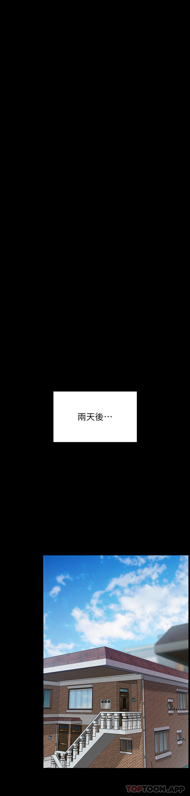 韩国漫画傀儡韩漫_傀儡-第277话-把媳妇变成公用肉便器！在线免费阅读-韩国漫画-第49张图片