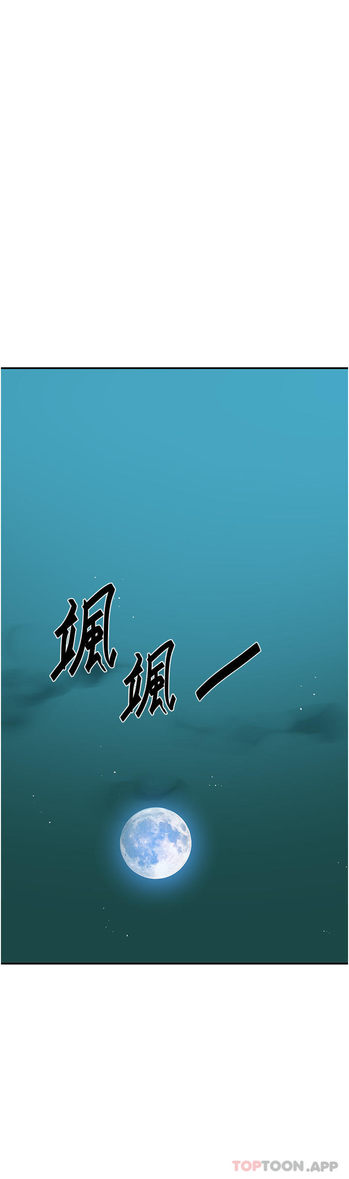 韩国漫画秘密教学韩漫_秘密教学-第180话-现场观摩妖精打架在线免费阅读-韩国漫画-第5张图片