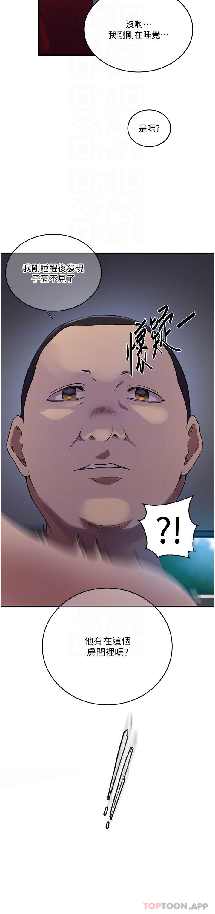 韩国漫画秘密教学韩漫_秘密教学-第180话-现场观摩妖精打架在线免费阅读-韩国漫画-第28张图片