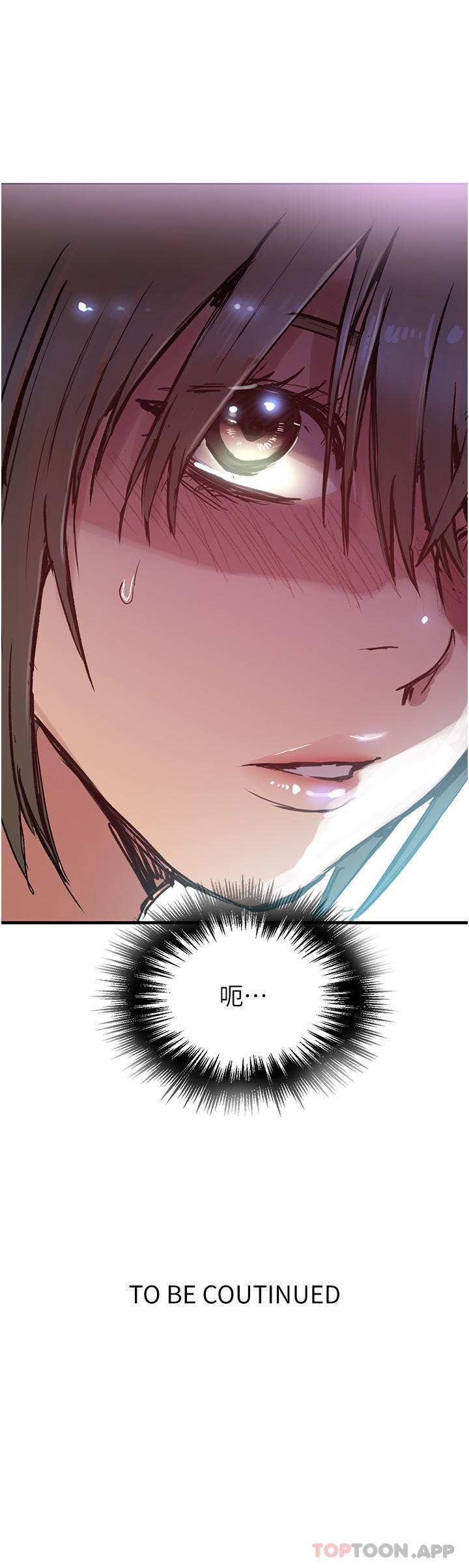 韩国漫画秘密教学韩漫_秘密教学-第180话-现场观摩妖精打架在线免费阅读-韩国漫画-第29张图片