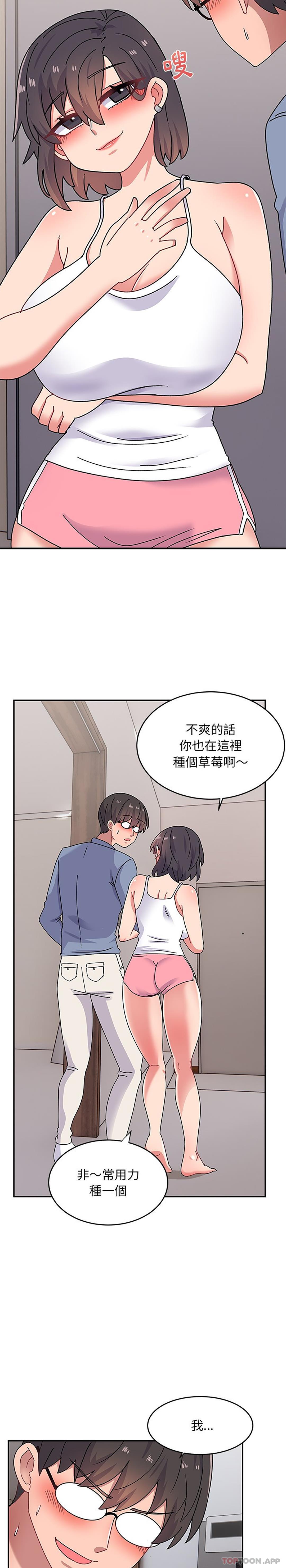 韩国漫画顽皮女孩敏儿韩漫_顽皮女孩敏儿-第20话在线免费阅读-韩国漫画-第10张图片