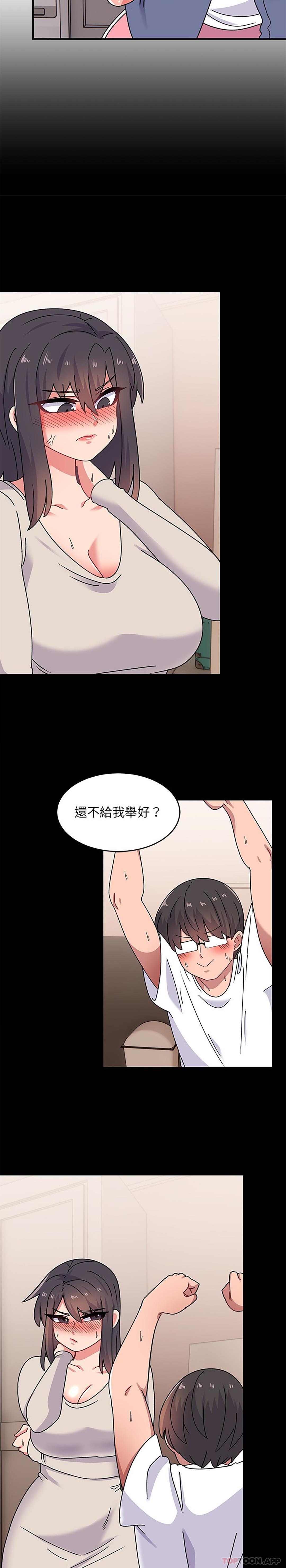 韩国漫画顽皮女孩敏儿韩漫_顽皮女孩敏儿-第20话在线免费阅读-韩国漫画-第12张图片