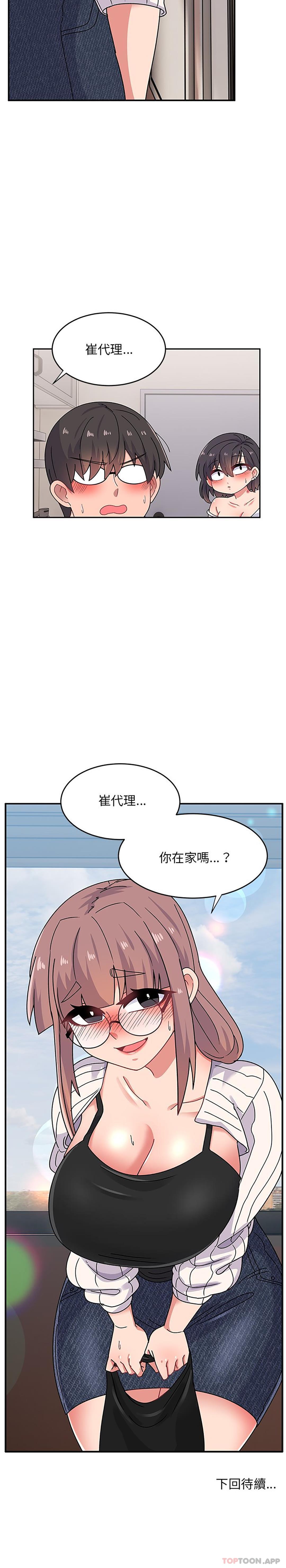 韩国漫画顽皮女孩敏儿韩漫_顽皮女孩敏儿-第20话在线免费阅读-韩国漫画-第26张图片