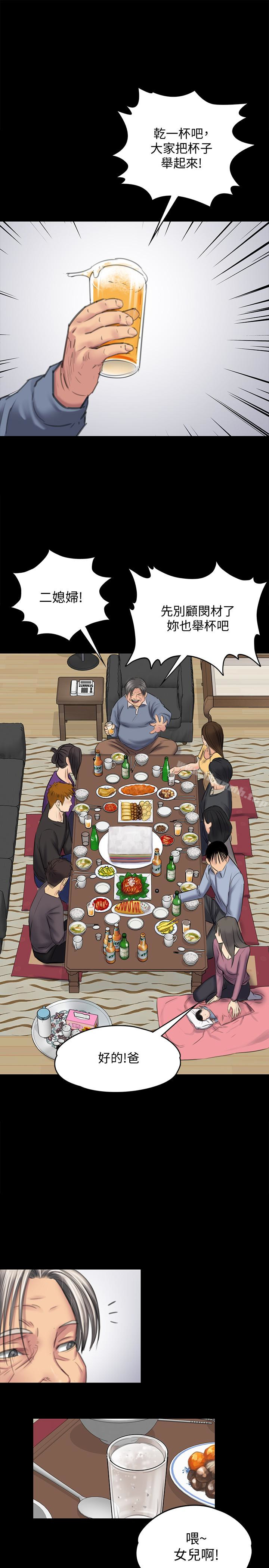 韩国漫画韩漫_傀儡-第100话-血缘是骗不了人的!在线免费阅读-韩国漫画-第3张图片