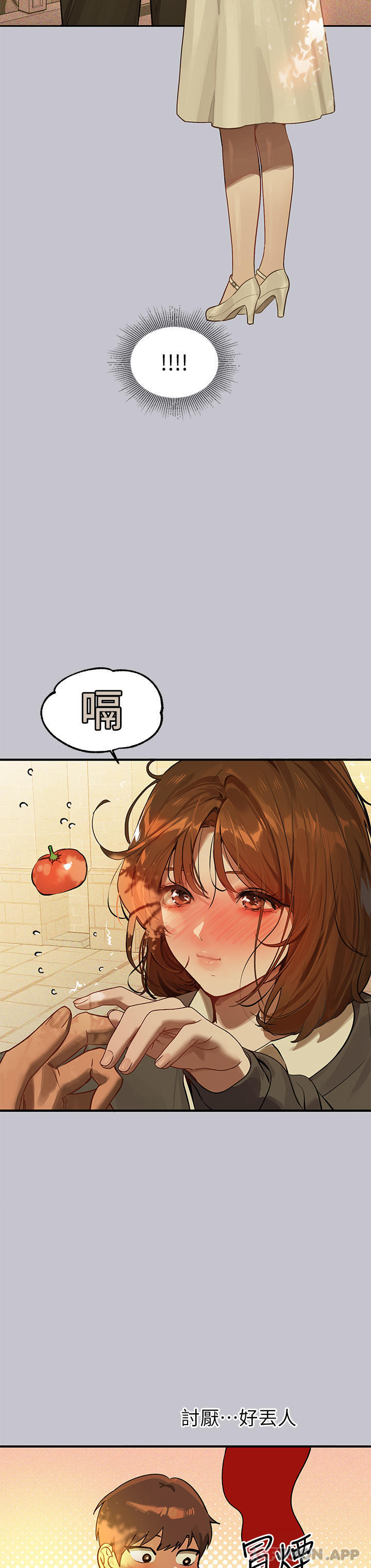 韩国漫画富家女姐姐韩漫_富家女姐姐-第101话-晚点来我房间在线免费阅读-韩国漫画-第8张图片