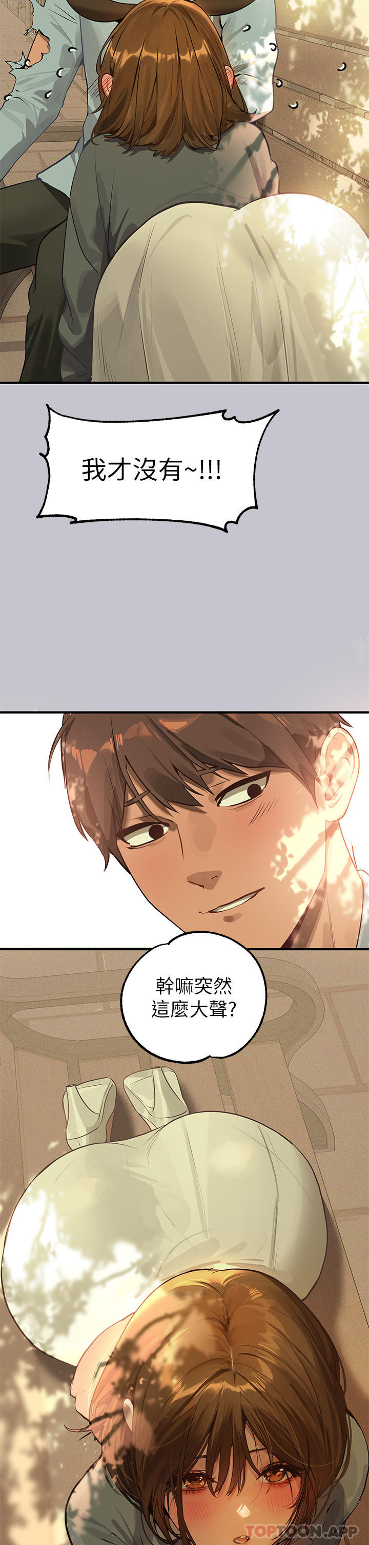 韩国漫画富家女姐姐韩漫_富家女姐姐-第101话-晚点来我房间在线免费阅读-韩国漫画-第13张图片