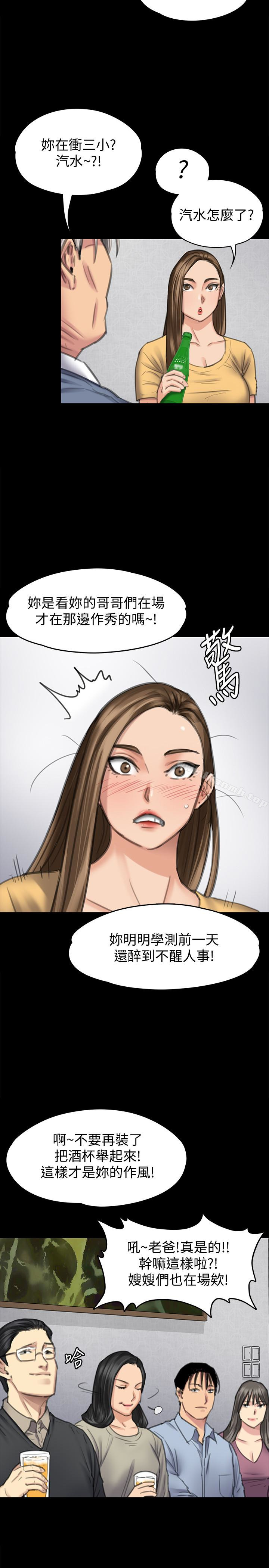 韩国漫画韩漫_傀儡-第100话-血缘是骗不了人的!在线免费阅读-韩国漫画-第4张图片