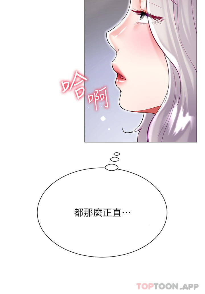 韩国漫画大嫂的裙子韩漫_大嫂的裙子-第49话-跟大嫂来发晨炮在线免费阅读-韩国漫画-第19张图片