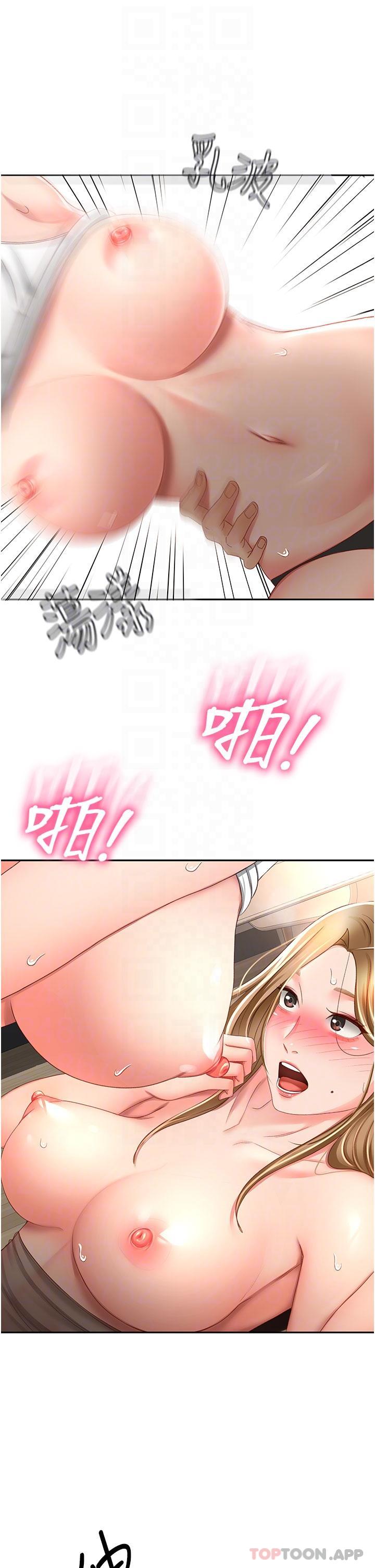 韩国漫画剑道学姐韩漫_剑道学姐-第80话-两女一根在线免费阅读-韩国漫画-第6张图片