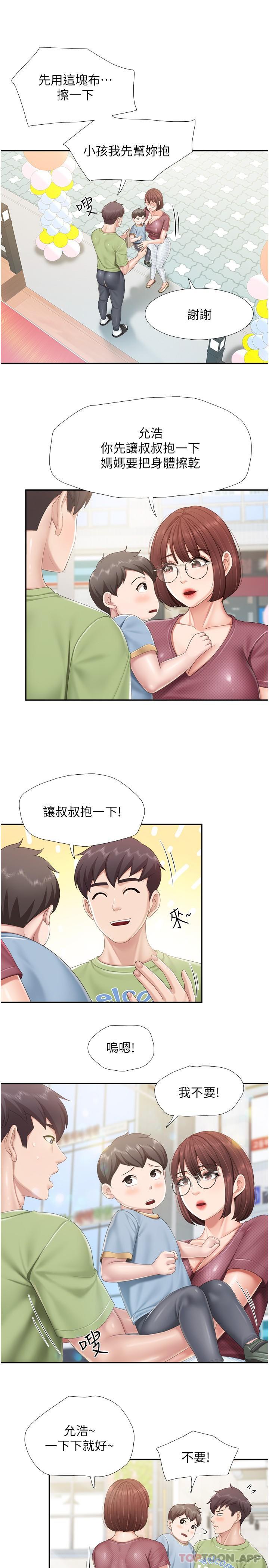 韩国漫画亲子餐厅的妈妈们韩漫_亲子餐厅的妈妈们-第71话-人妻的性爱暗号在线免费阅读-韩国漫画-第6张图片